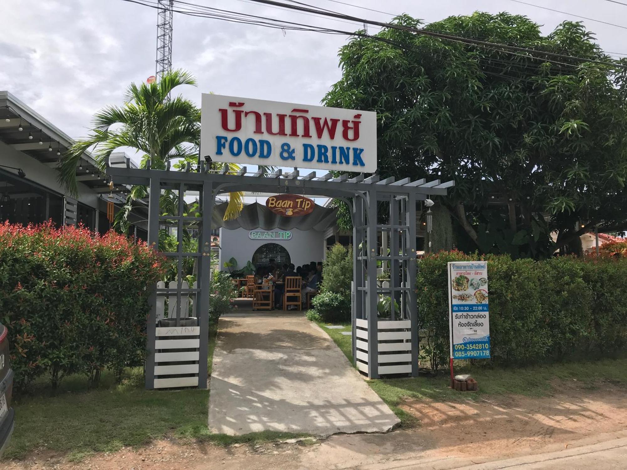 Grand Florida芭提雅带免费游泳池温泉桑拿浴和健身房瑜伽室私家海滩公寓e206 Na Chom Thian Exterior foto